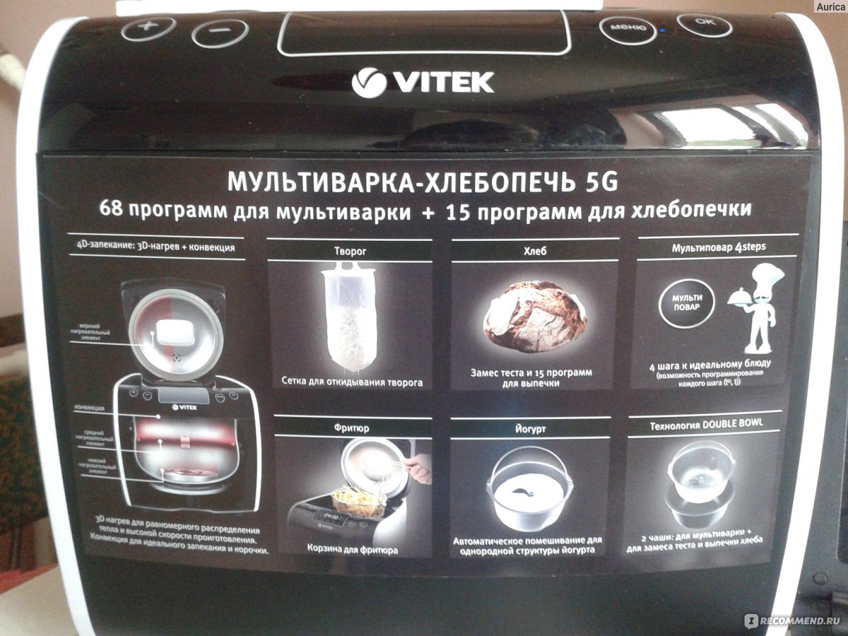 Торты для мультиварки vitek