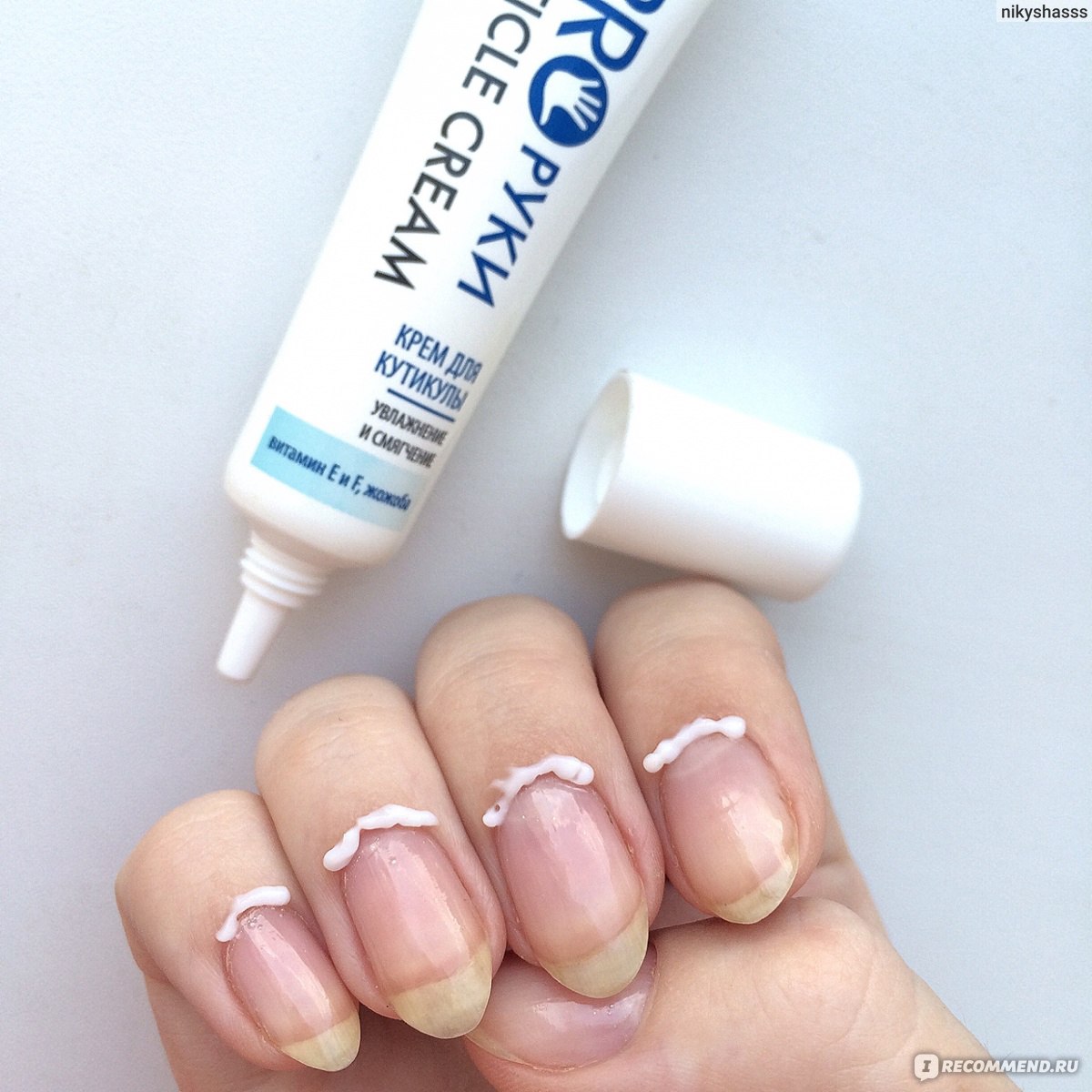 крем удалитель кутикулы. средство для удаления кутикулы белита. Mavala крем для кутикулы. новосвит крем сос против заусенцев. крем для кутикулы увлажнение и смягчение.