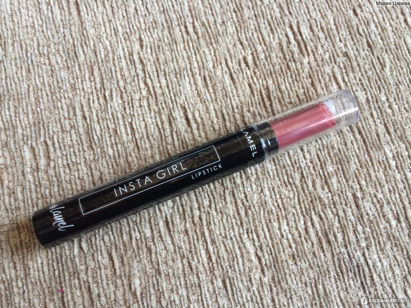 Lamel professional insta. Lamel 102 помада. Lamel professional insta. Lamel professional insta. ламель косметика консилер инста.