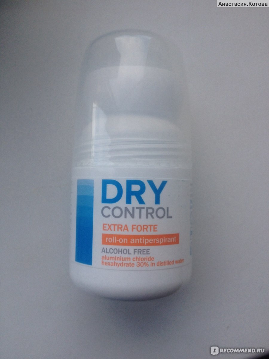 Dry dry дезодорант для подмышек. Антиперспирант Dry Control. Дезодорант от пота Dry Control. Драй драй шариковый дезодорант. Драй контроль дезодорант шариковый.