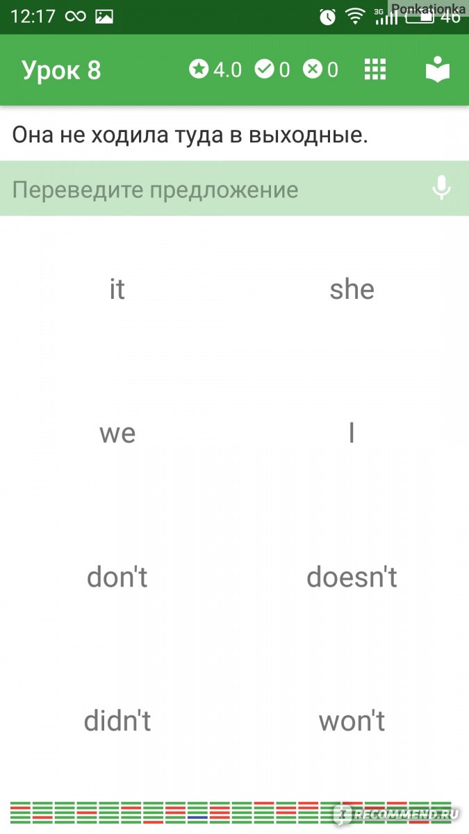 Компьютерная программа Полиглот Английский язык. Lite - «Интереснейший  способ изучения английского чзыка.» | отзывы