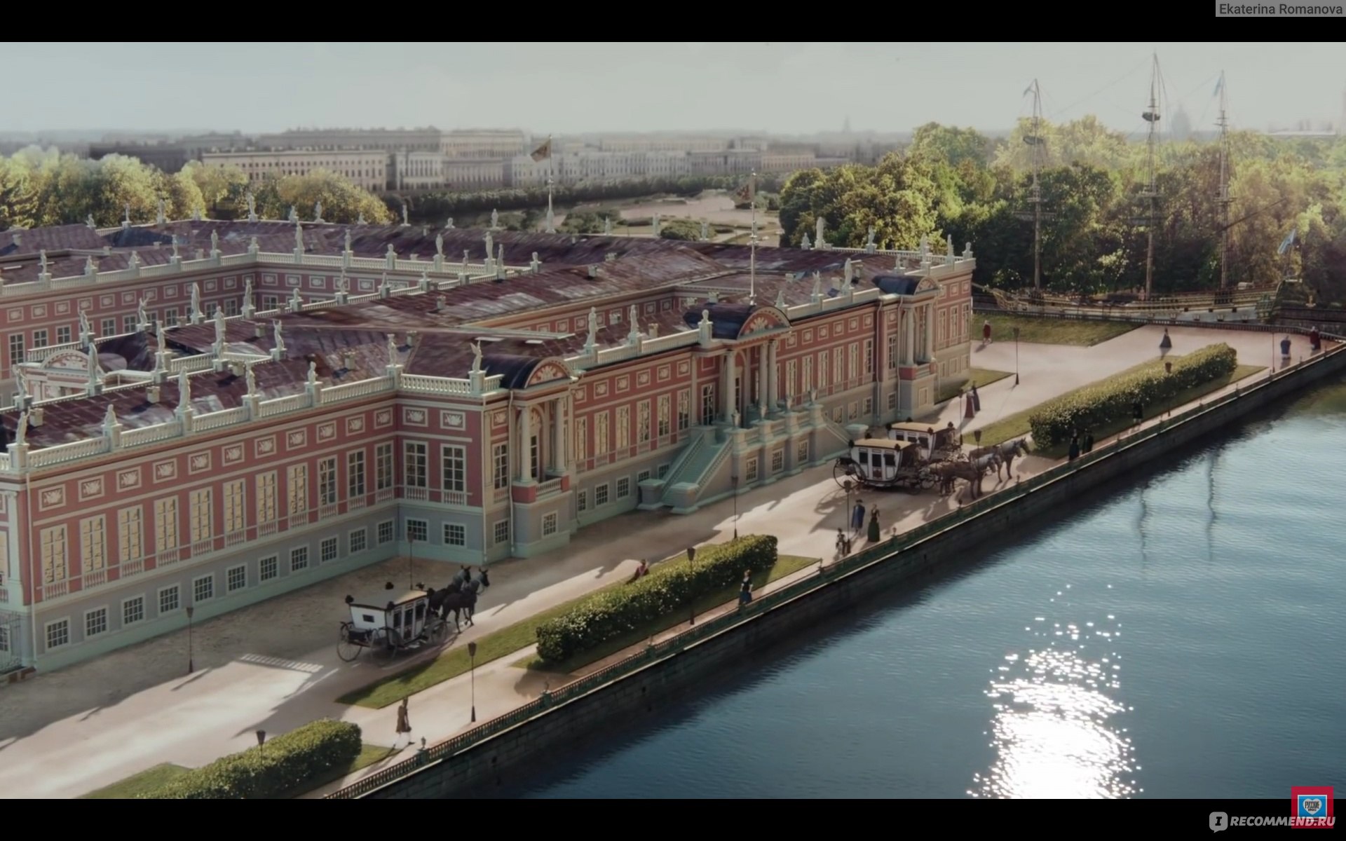 Дворец Елизаветы Петровны на Фонтанке в Санкт-Петербурге