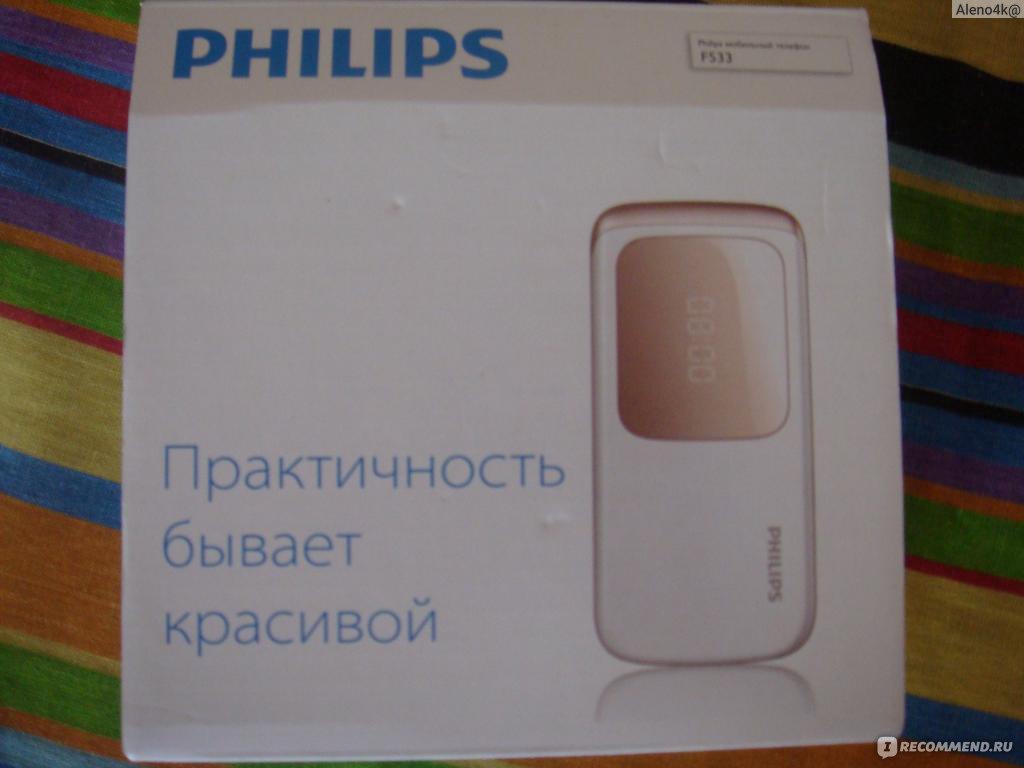 Philips F533 - «для любителей раскладушек + ФОТО» | отзывы