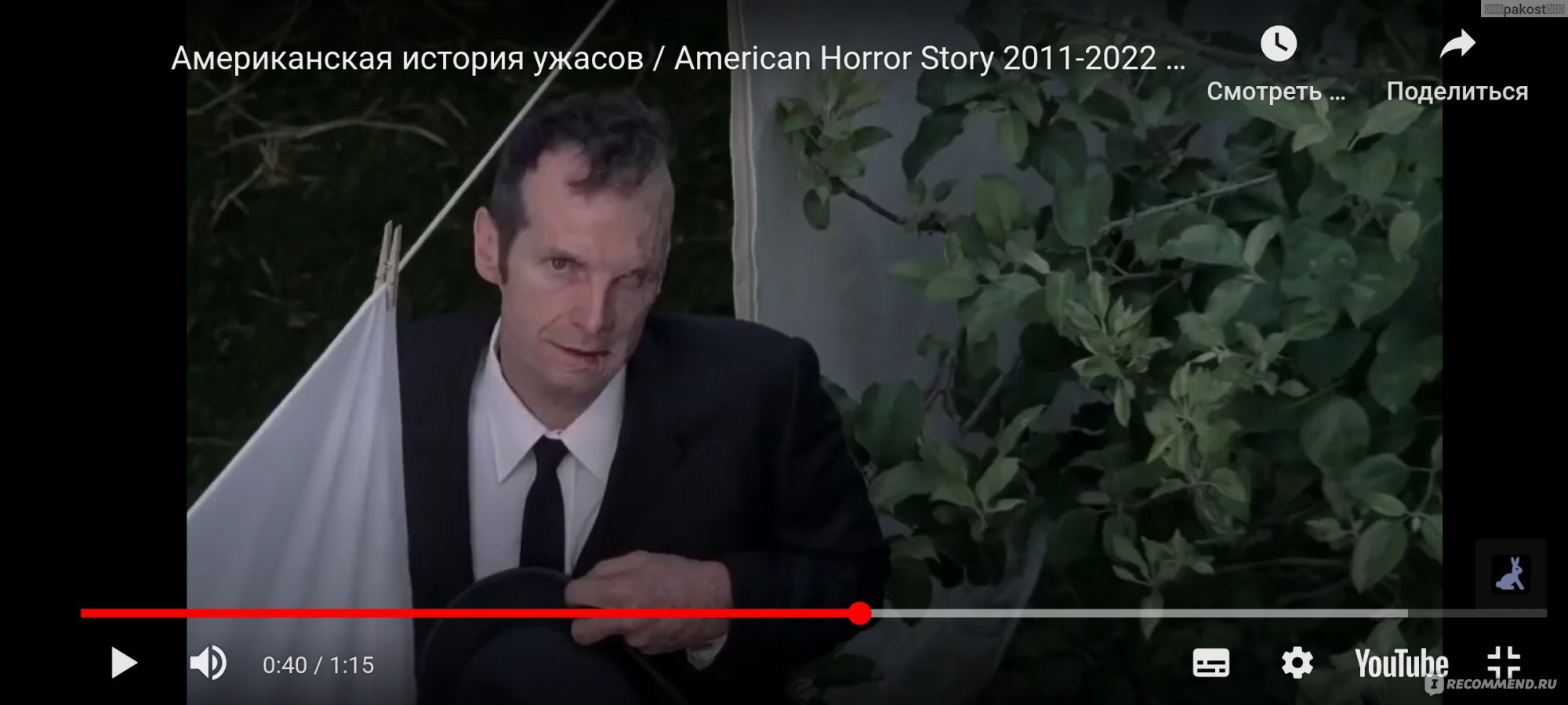 Американская история ужасов: Дом-убийца / American Horror Story: Murder  House - «Сериал, который пересматриваю второй раз и уже вызывает другие  чувства... Но не смотря на это, он все также прекрасен и ужасен -