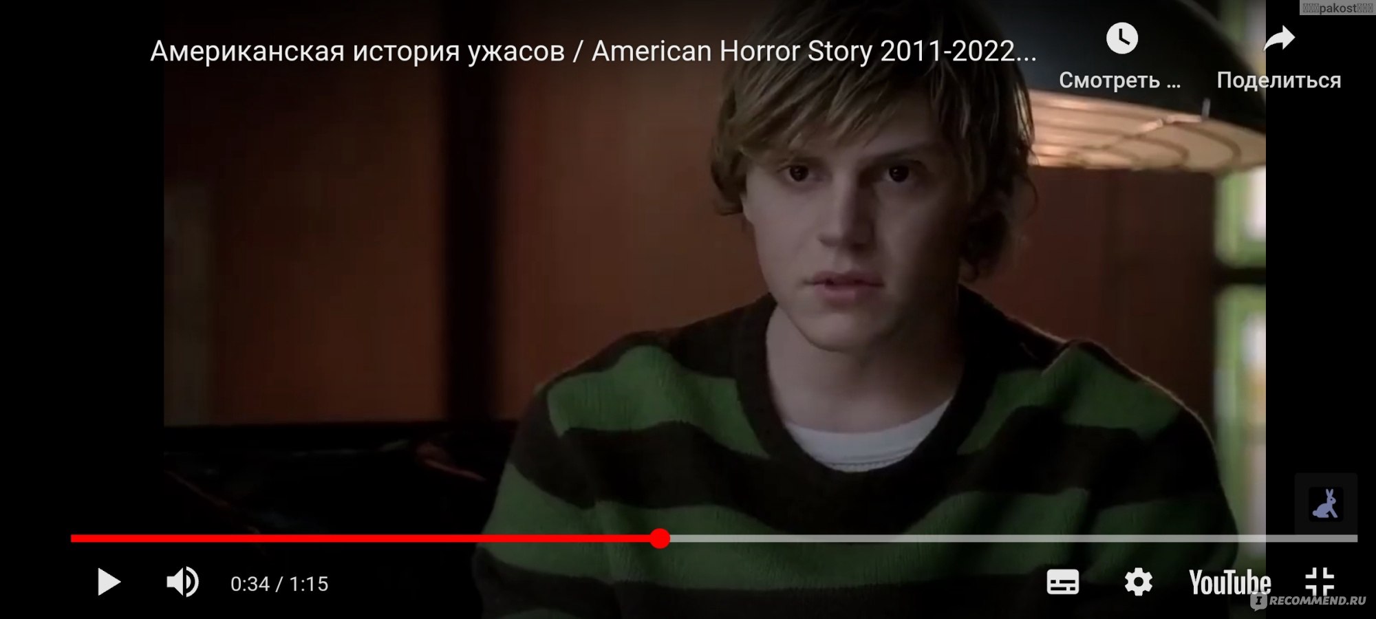 Американская история ужасов: Дом-убийца / American Horror Story: Murder  House - «Сериал, который пересматриваю второй раз и уже вызывает другие  чувства... Но не смотря на это, он все также прекрасен и ужасен -