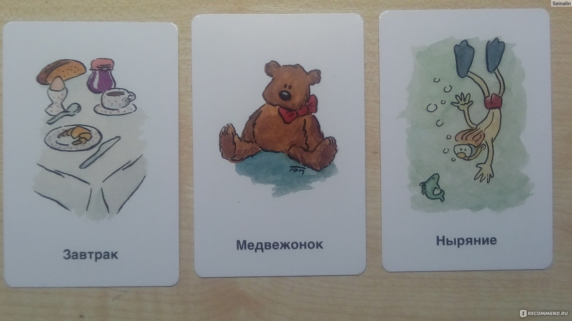 Настольная игра Platnik Activity 