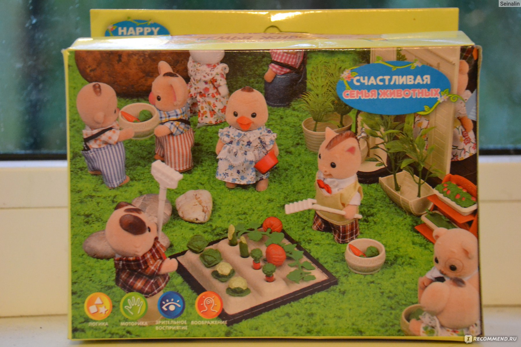 Happy Family игровой набор 