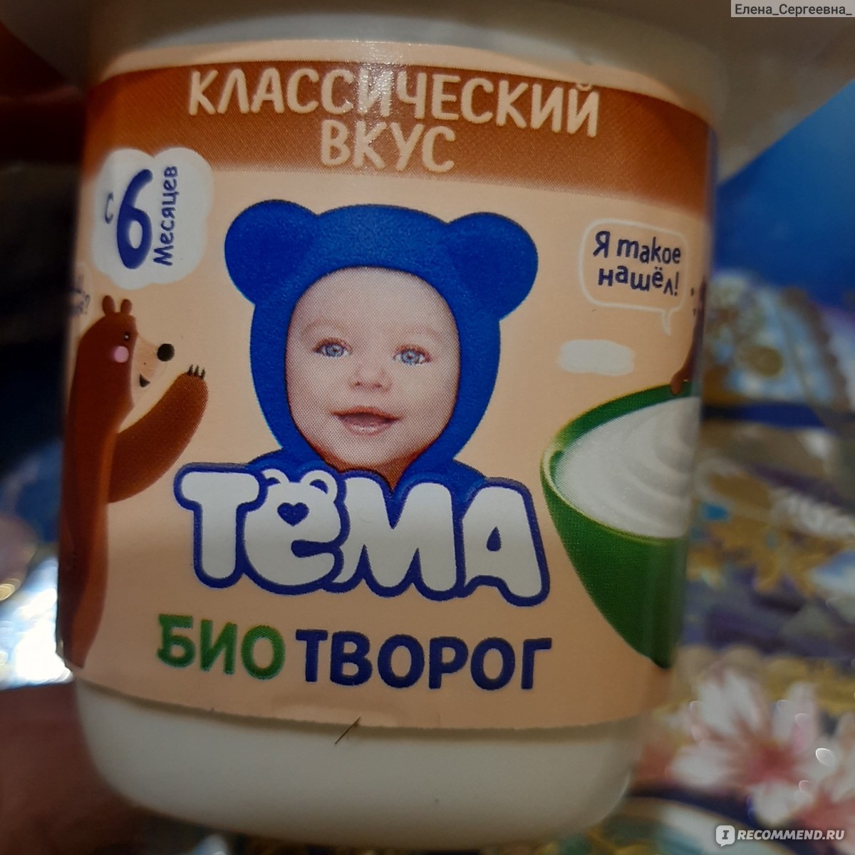 Творог тема фото