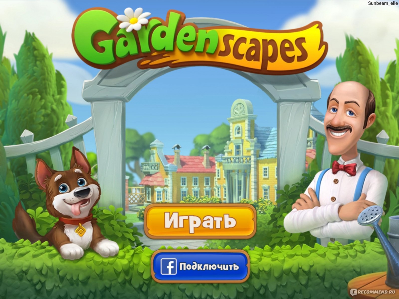 Играть в любимую дачу. Gardenscapes Кэтрин. Остин из игры Gardenscapes. Gardenscapes любовь. Оскар Gardenscapes.