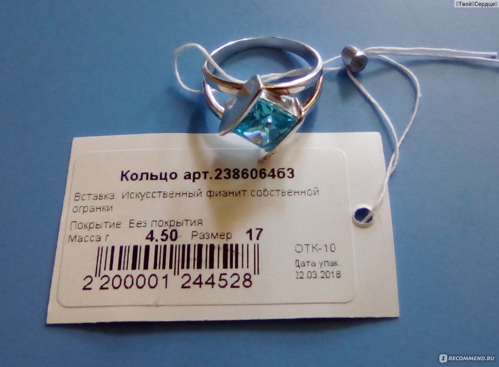 Серебряная Птица Ювелирный Интернет Магазин Официальный Серебряная Птица Ювелирный Интернет Магазин Официальный