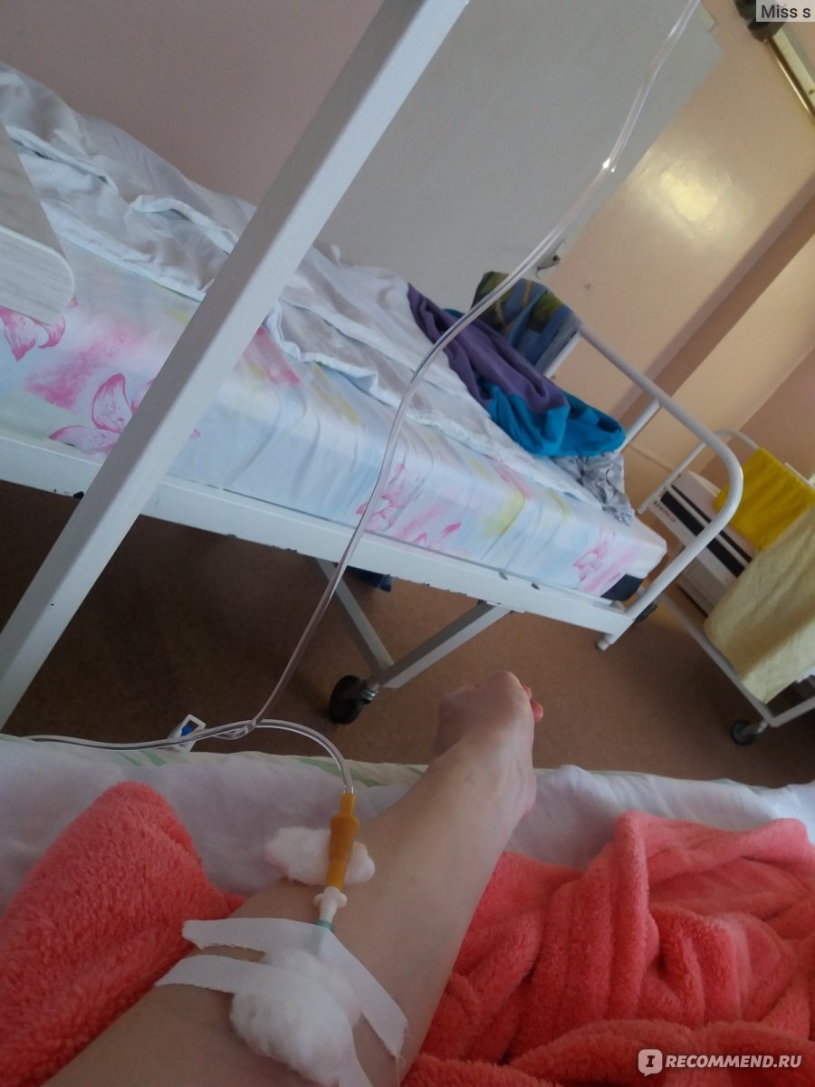 Капельница фото для пранка девушка в больнице