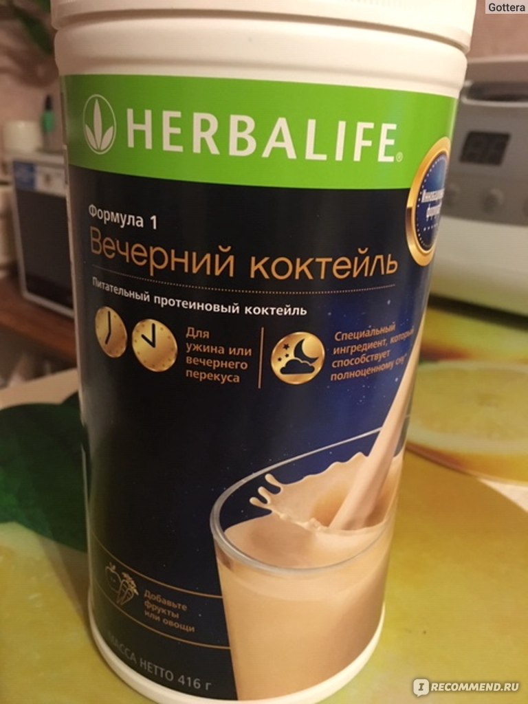 Гербалайф Формула 1 Вечерний коктейль Herbalife - «Вечерний коктейль от  компании herbalife – хорош для похудания и поддержания отличной формы!!!» |  отзывы