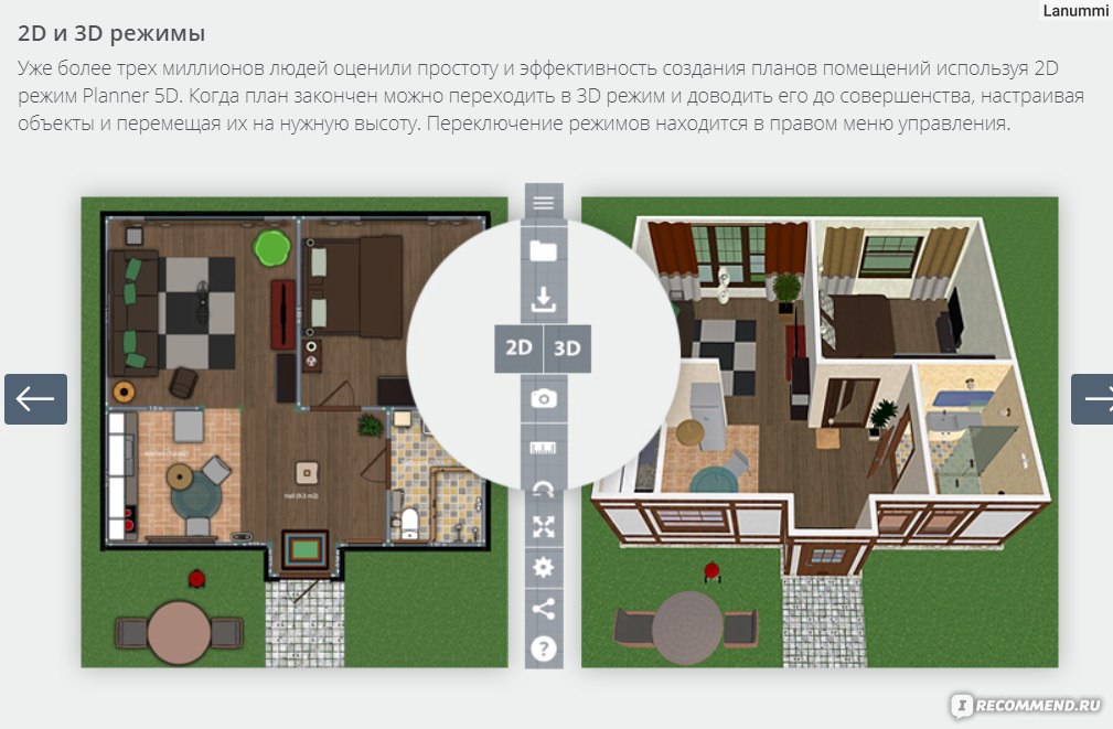 Сайт Planner 5d- Планировщик помещений и дизайн интерьера. https://planner5d.com/ru/ фото