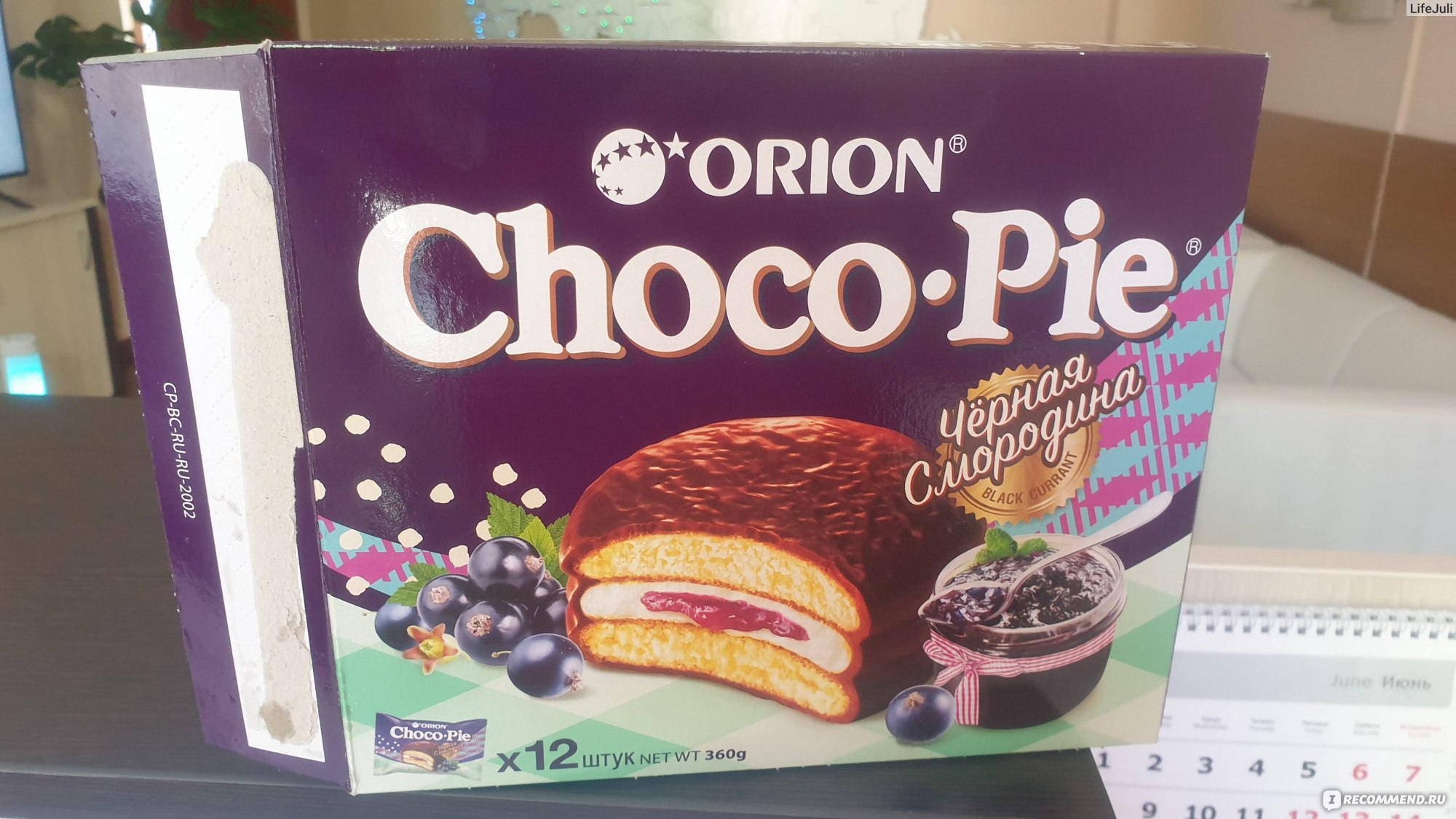 Orion Choco pie Chocochip