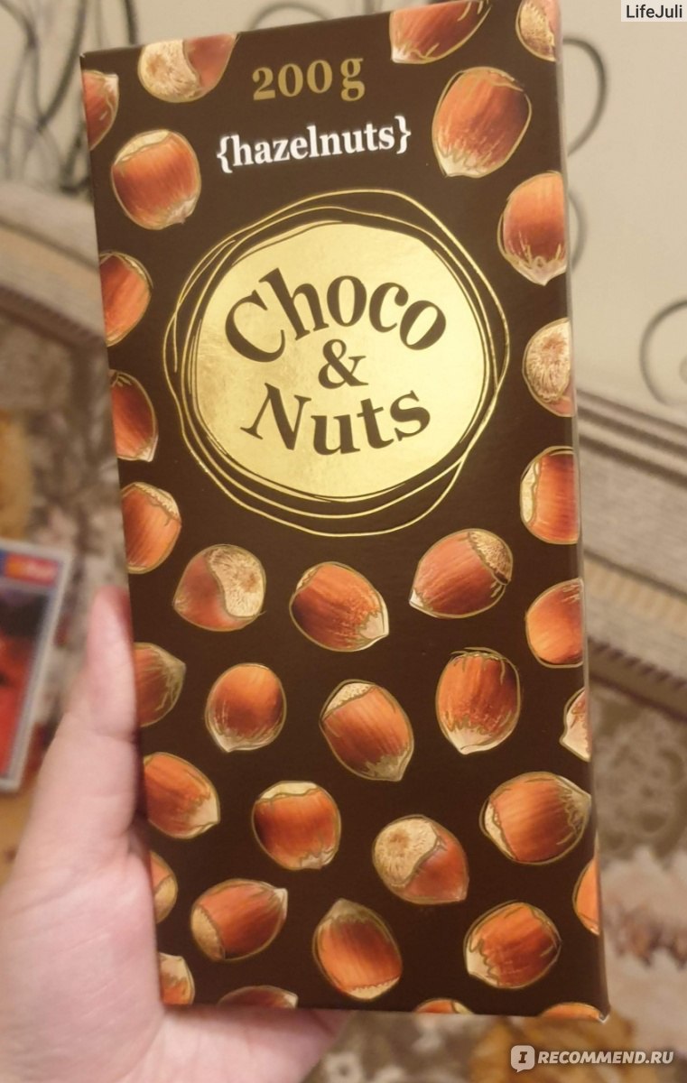 Choco Nuts 200g белый с фундуком