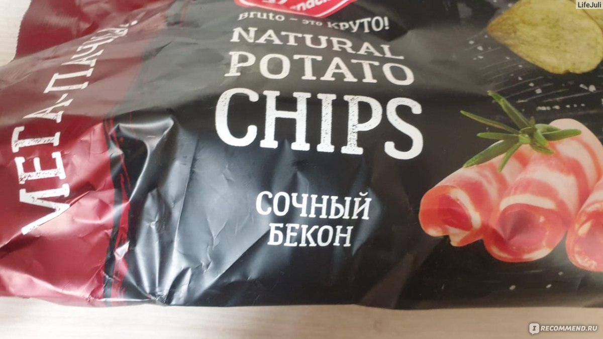 Чипсы Ruffles с беконом