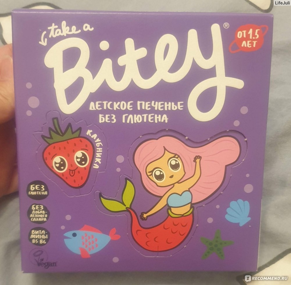 Печенье без глютена Bitey