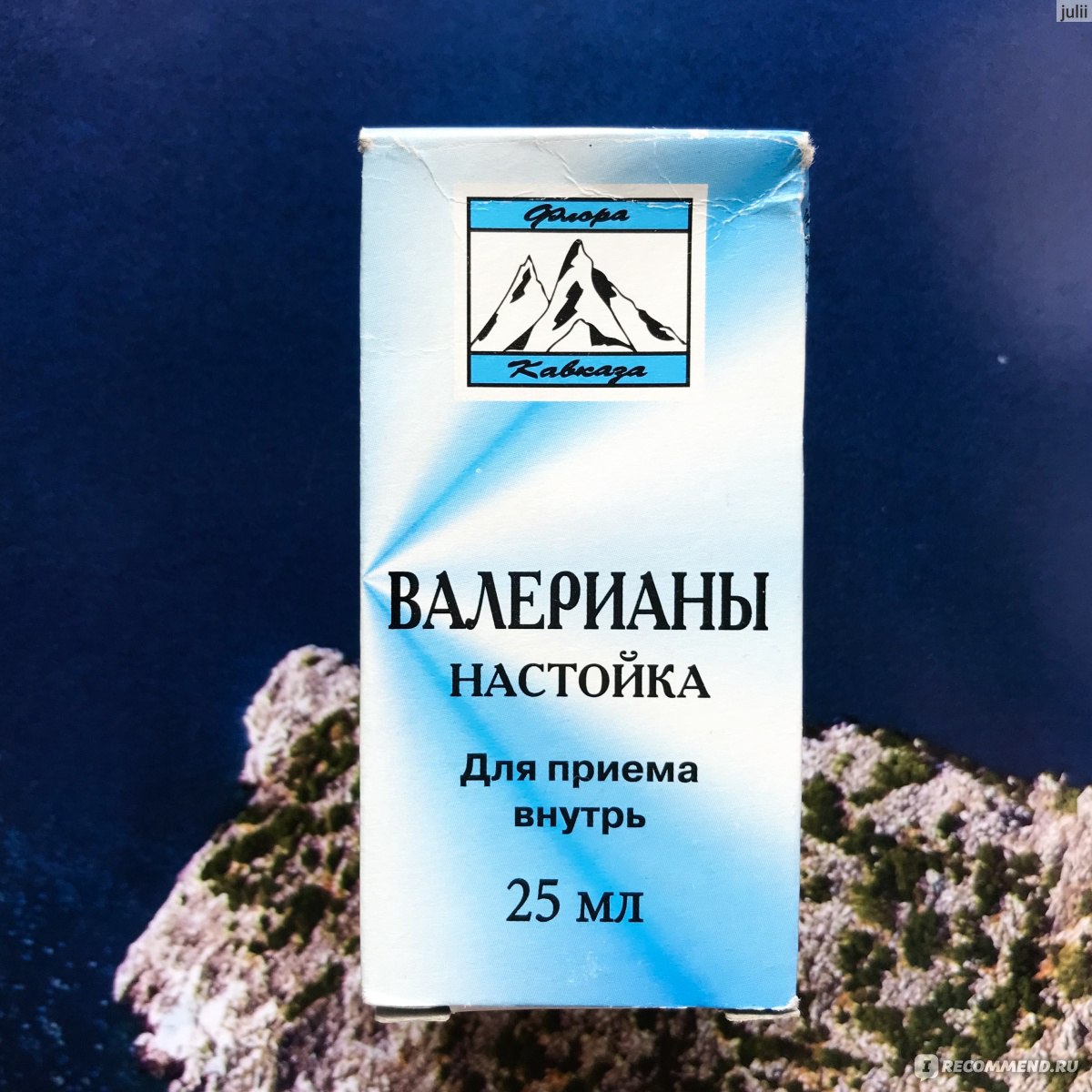 Седативное средство Флора Кавказа Настойка Валерианы 25мл - «Спасибо горным  травам🎋Кавказа за мой крепкий сон 😴 Срубает наповал, после изнуряющего  дня » | отзывы
