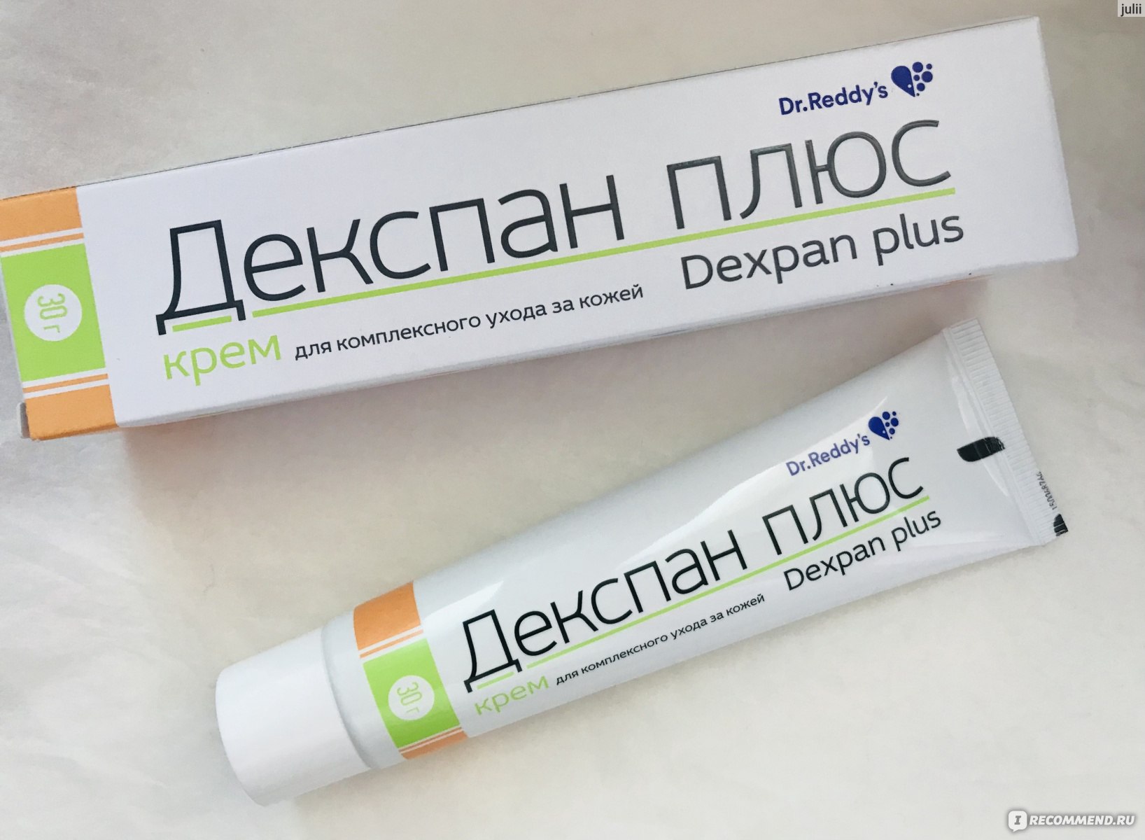 Крем Dr.REDDY`S Декспан плюс - «При атопическом дерматите не подходит –  вызывает раздражение кожи тк содержит кислоты🍋 Подойдет только как  дополнительный уход для нормальной и жирной кожи» | отзывы
