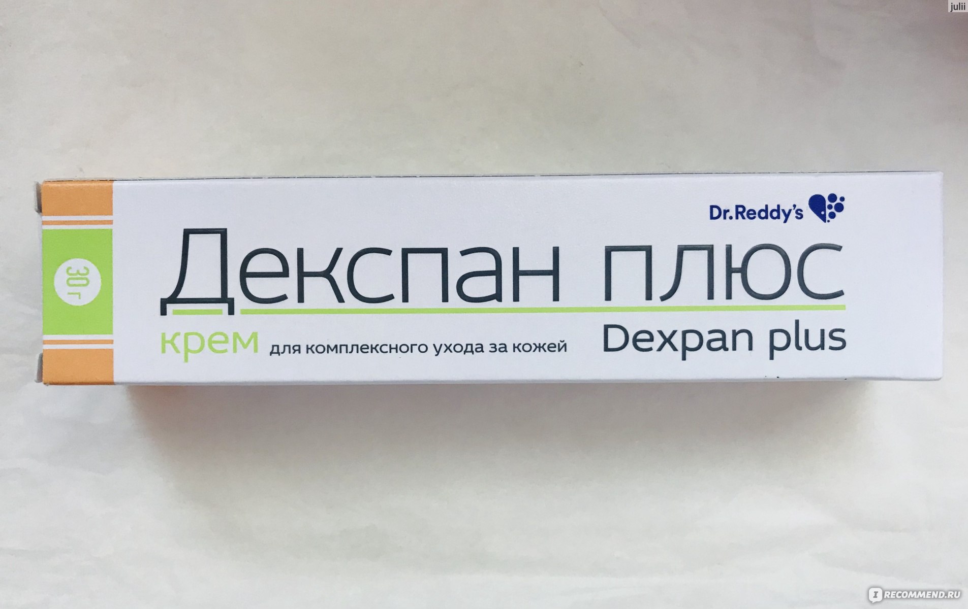 Декспан крем инструкция по применению. Декспан плюс крем. Декспан плюс крем инструкция. Декспан плюс крем 50г Киров. Декспан плюс бэби.