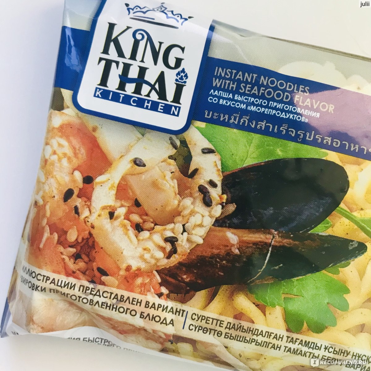 Лапша быстрого приготовления Kingthai Kitchen Seafood 90g - «Давно  перестала есть макароны, нашла для себя идеальную лапшу Kingthai Kitchen –  ничего общего с ролтон и доширак НЕТ❗️» | отзывы