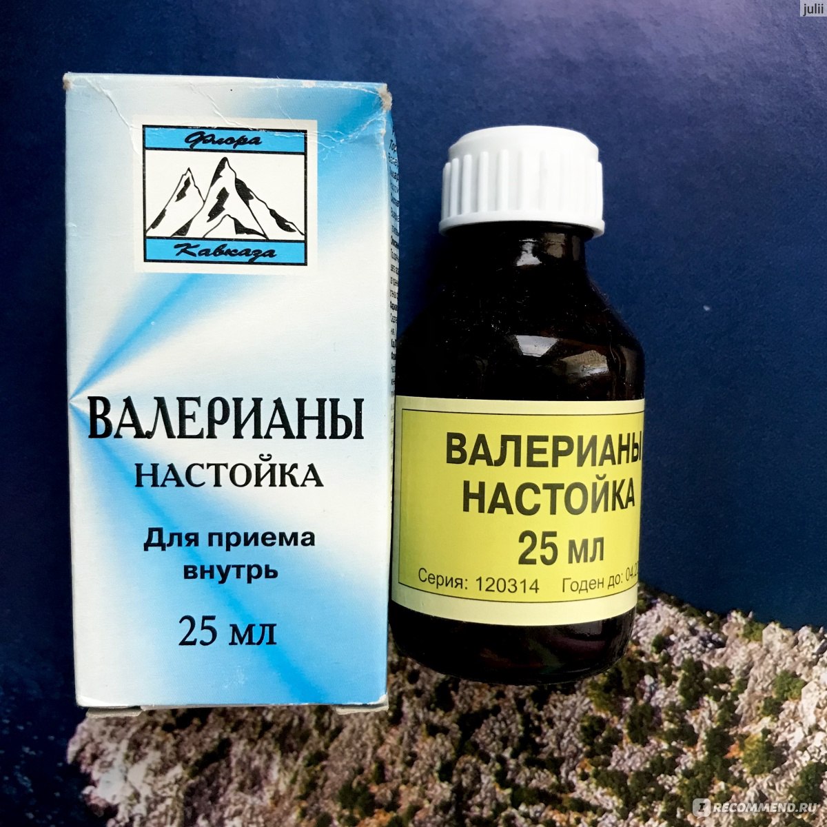 Седативное средство Флора Кавказа Настойка Валерианы 25мл - «Спасибо горным  травам🎋Кавказа за мой крепкий сон 😴 Срубает наповал, после изнуряющего  дня » | отзывы