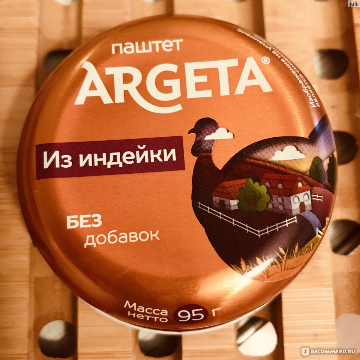 Паштет из индейки Argeta - «Прекрасная альтернатива для домашнего перекуса,  поездки или похода. Без содержания свиных и пернатых внутренностей » |  отзывы