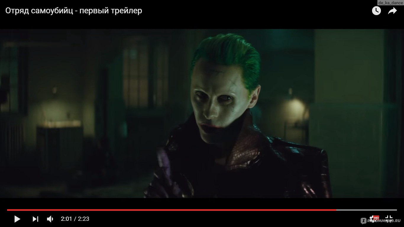 Отряд самоубийц / Suicide Squad (2016, фильм) - «Хит лета 2016 или  проходной середнячок? Мэнсон-Джокер, фееричная Харли Квин и ляпы  переводчиков - все это 