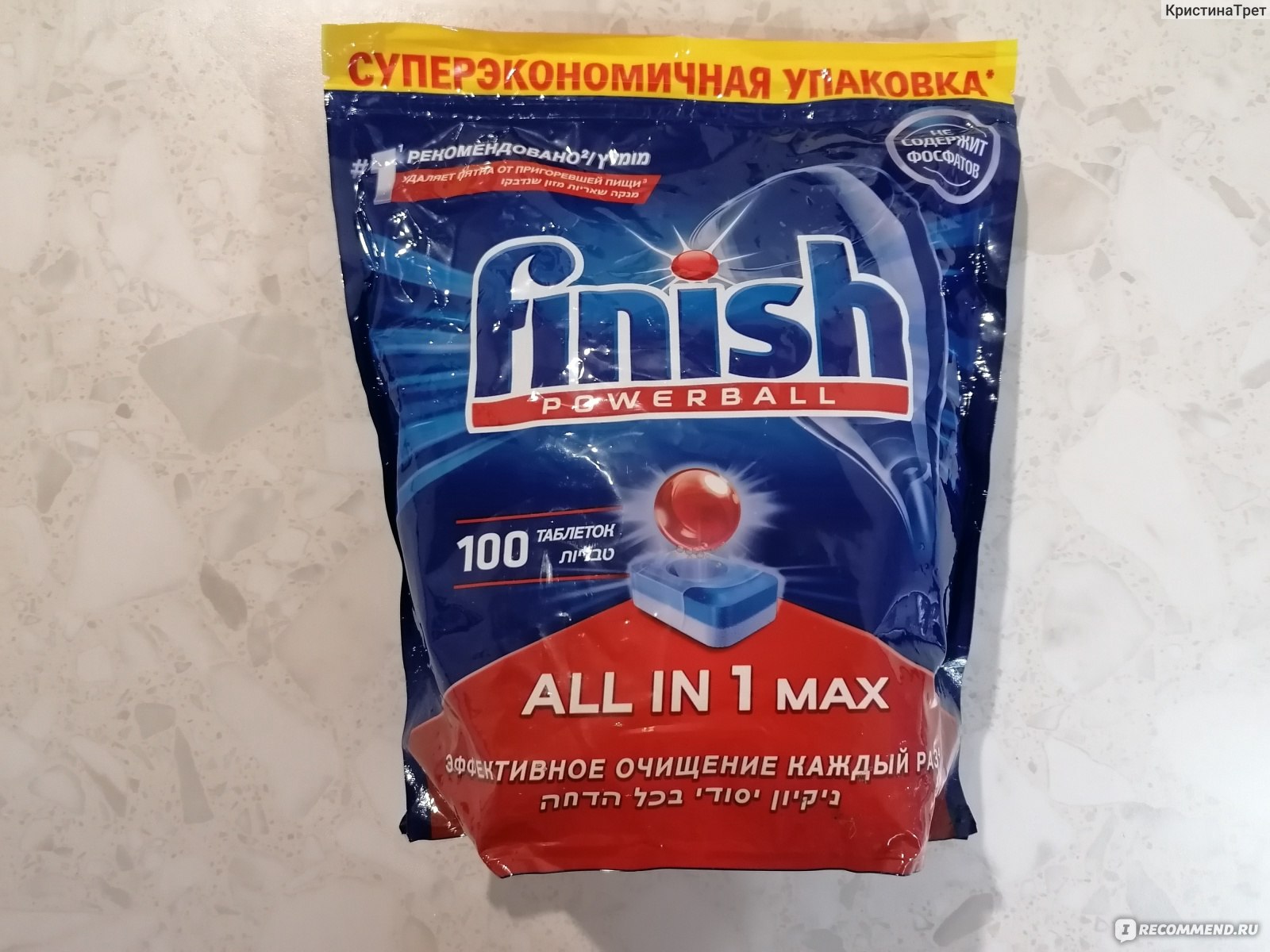 Таблетки для посудомоечной машины Finish All in 1 Max - «Когда я их  поделила пополам мне казалось, они ни когда не закончатся 😅 Отлично  отмывают посуду. Будет акция куплю еще. » | отзывы