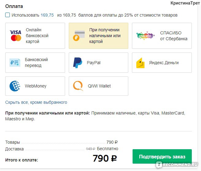 Озон Интернет Магазин Краснодар Личный Кабинет Озон Интернет Магазин Краснодар Личный Кабинет