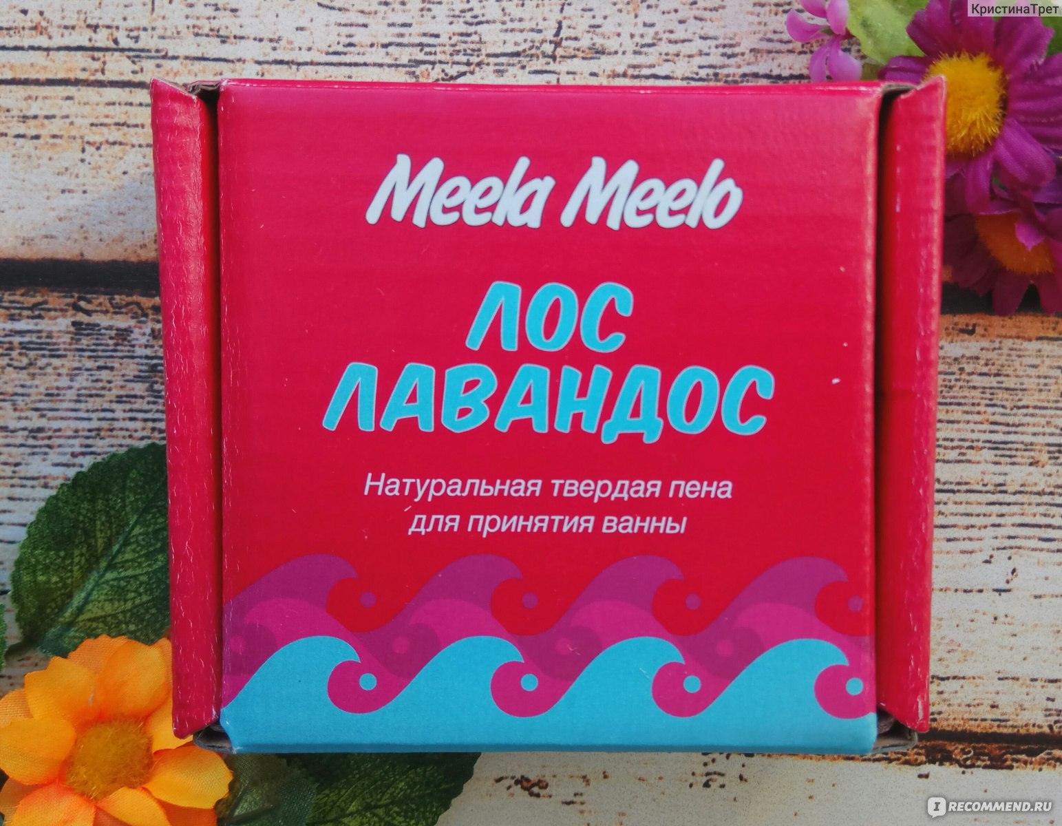 Пена для ванны Meela Meelo Твердая 