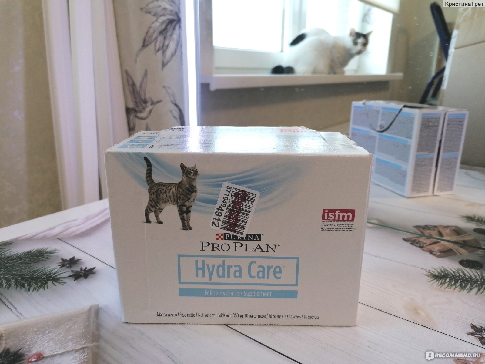 Корм для кошек Purina Pro Plan Veterinary Diets Hydra Care фото