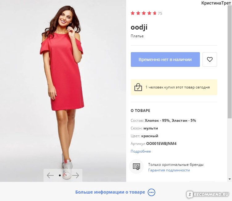 Интернет магазин женской одежды каталог москва