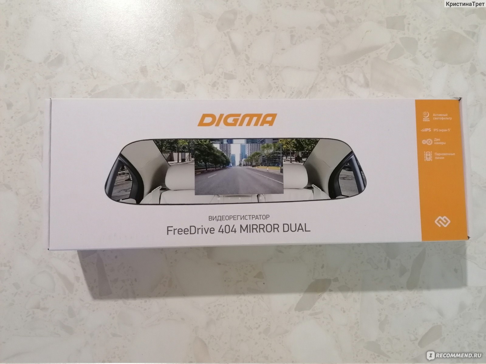 Видеорегистратор Digma FreeDrive 404 Mirror Dual - «Нормальный  видеорегистратор с одним очень большим минусом. Этот минус у меня даже  логики не поддаётся 🙄» | отзывы