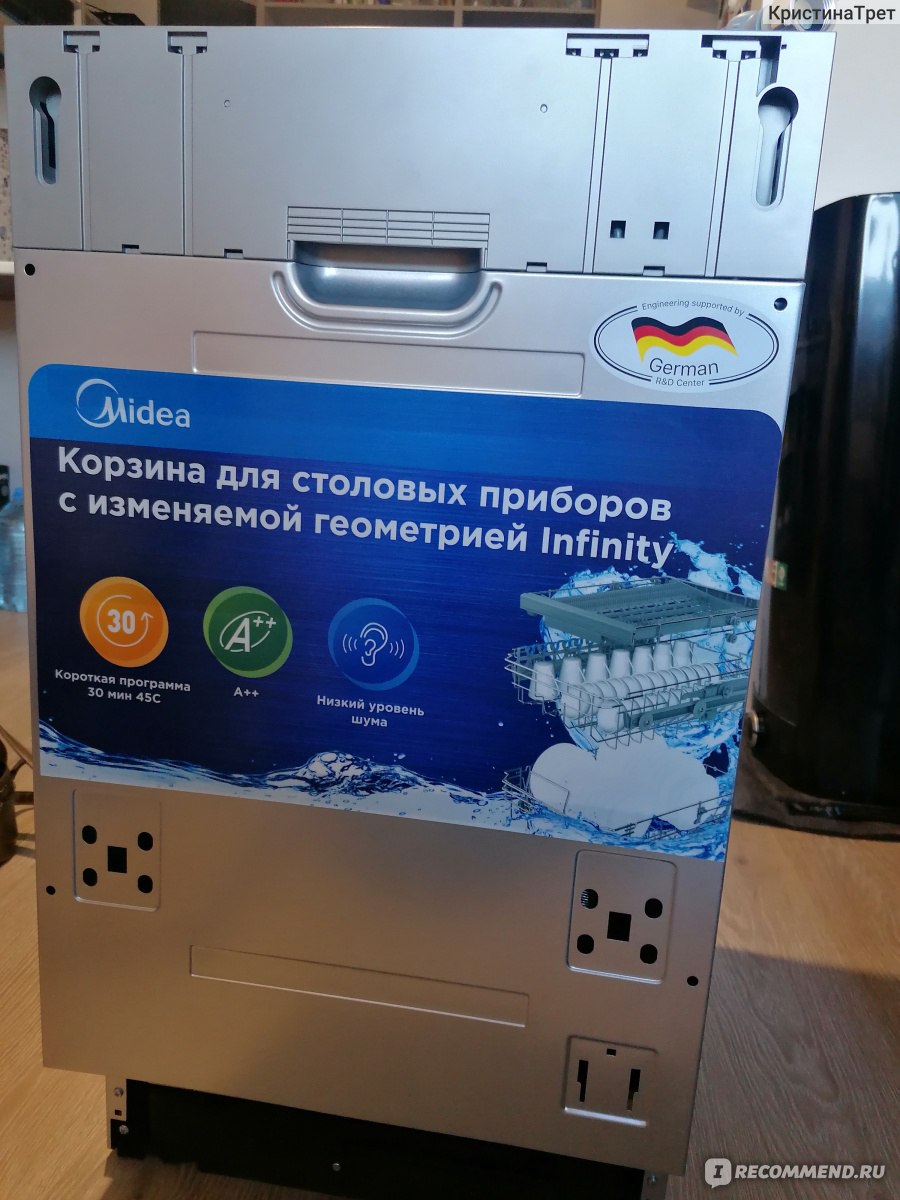 Встраиваемая посудомоечная машина Midea MID45S110 - «Моя помощница. Я  искренне не понимаю, как я раньше без нее жила. Радует меня уже больше чем  пол года.» | отзывы