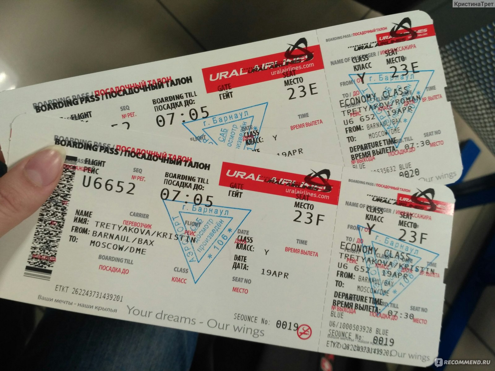 Билеты до калининграда на самолет из омска москва питер самолет билеты цена