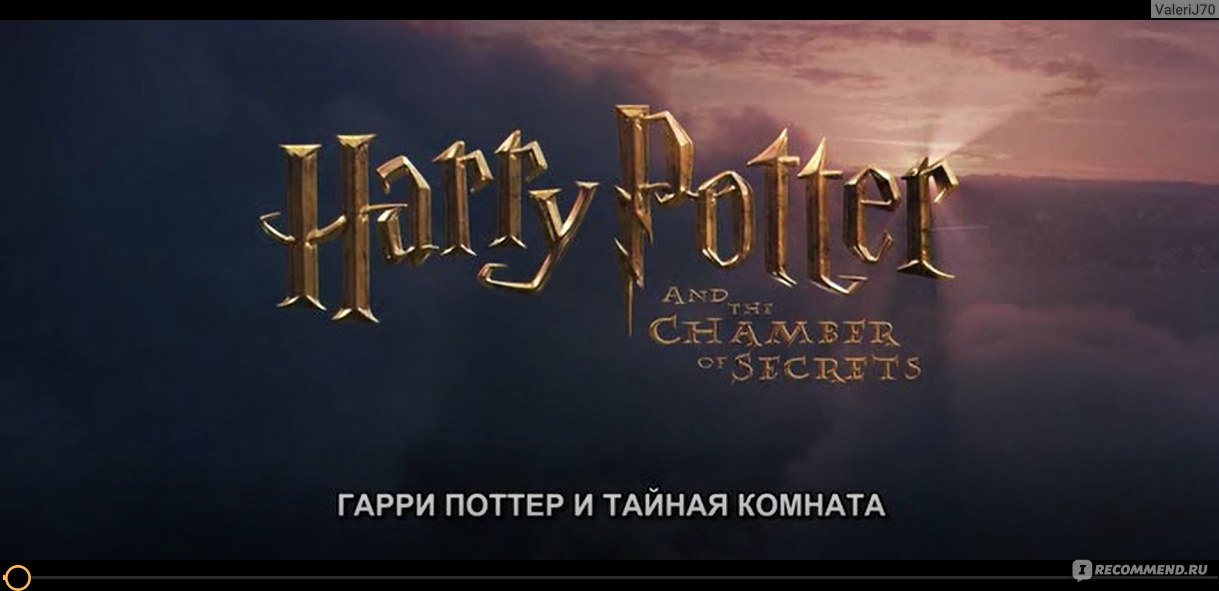 «Гарри Поттер»: Детское пособие по оккультизму