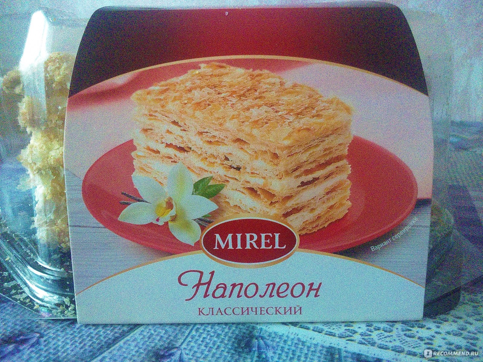 Торт Mirel Наполеон Классический - «🍰 Если покупной Наполеон, то только от  Mirel. Вкусный торт без излишков. » | отзывы