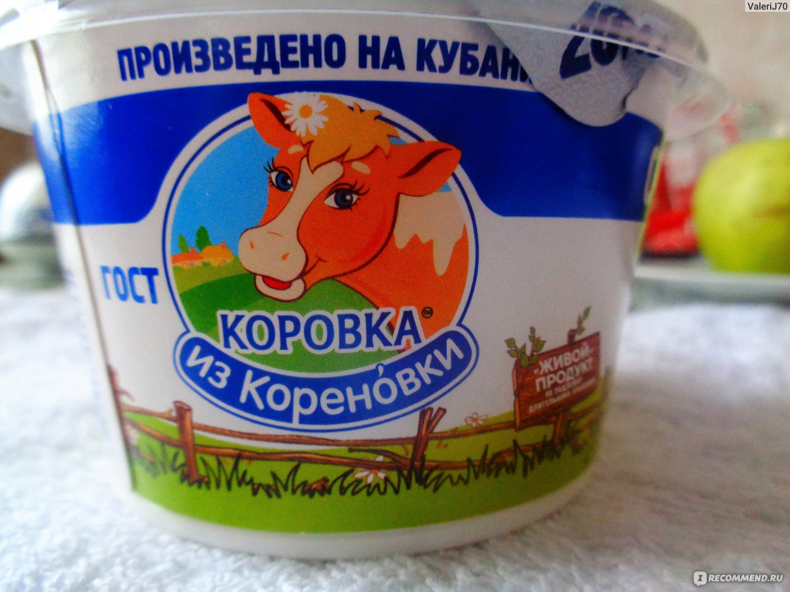 Сметана Коровка из Кореновки 20% - « Густая, вкусная, натуральная! + рецепт  классных блинчиков» | отзывы