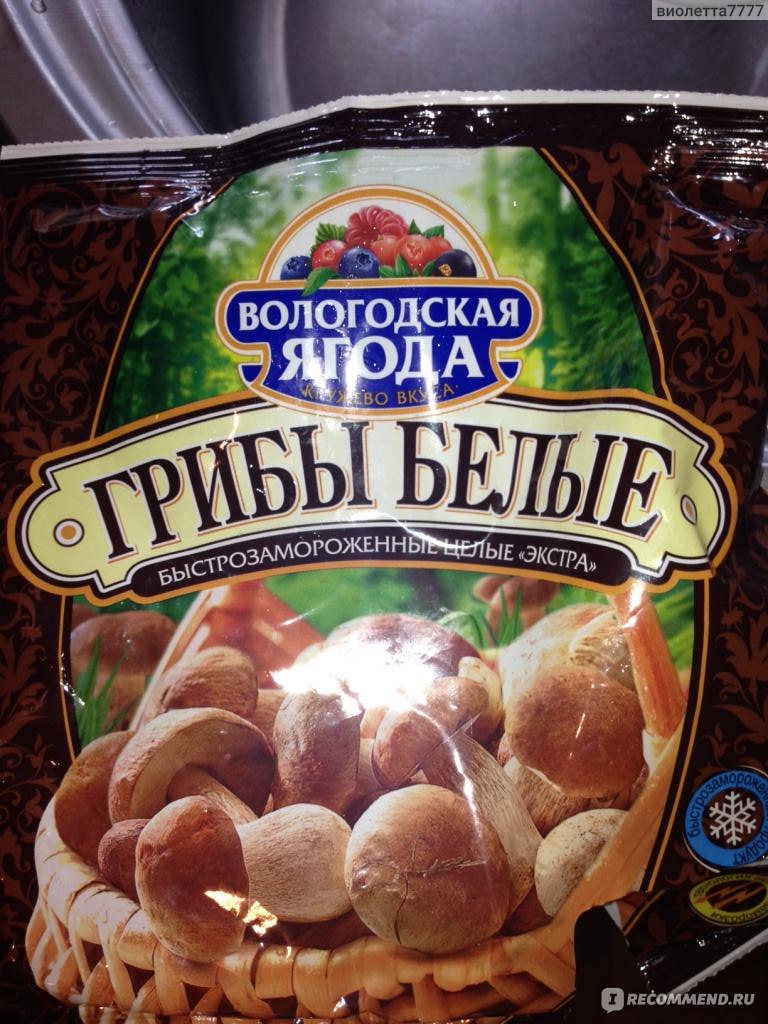 Грибы белые 