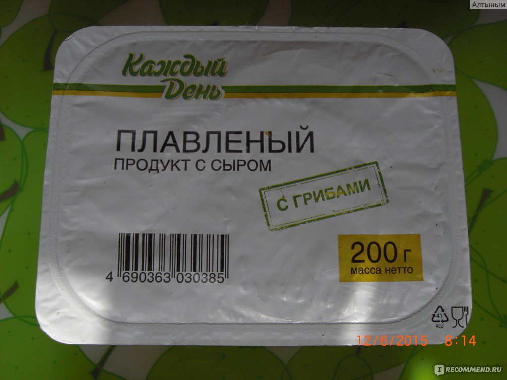 Сыр каждый день. Плавленый сыр каждый день. Каждый день плавленый продукт с сыром. Сыр плавленный каждый день. Плавленый сырок каждый день.