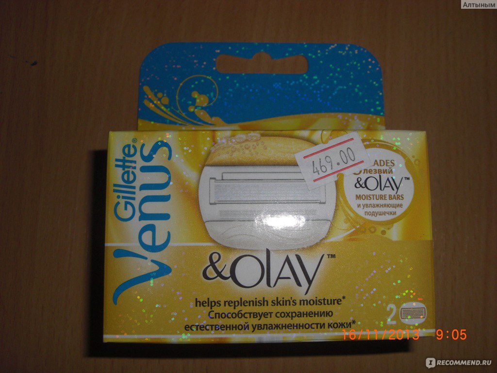 Станок для бритья venus olay 1 сменная кассета