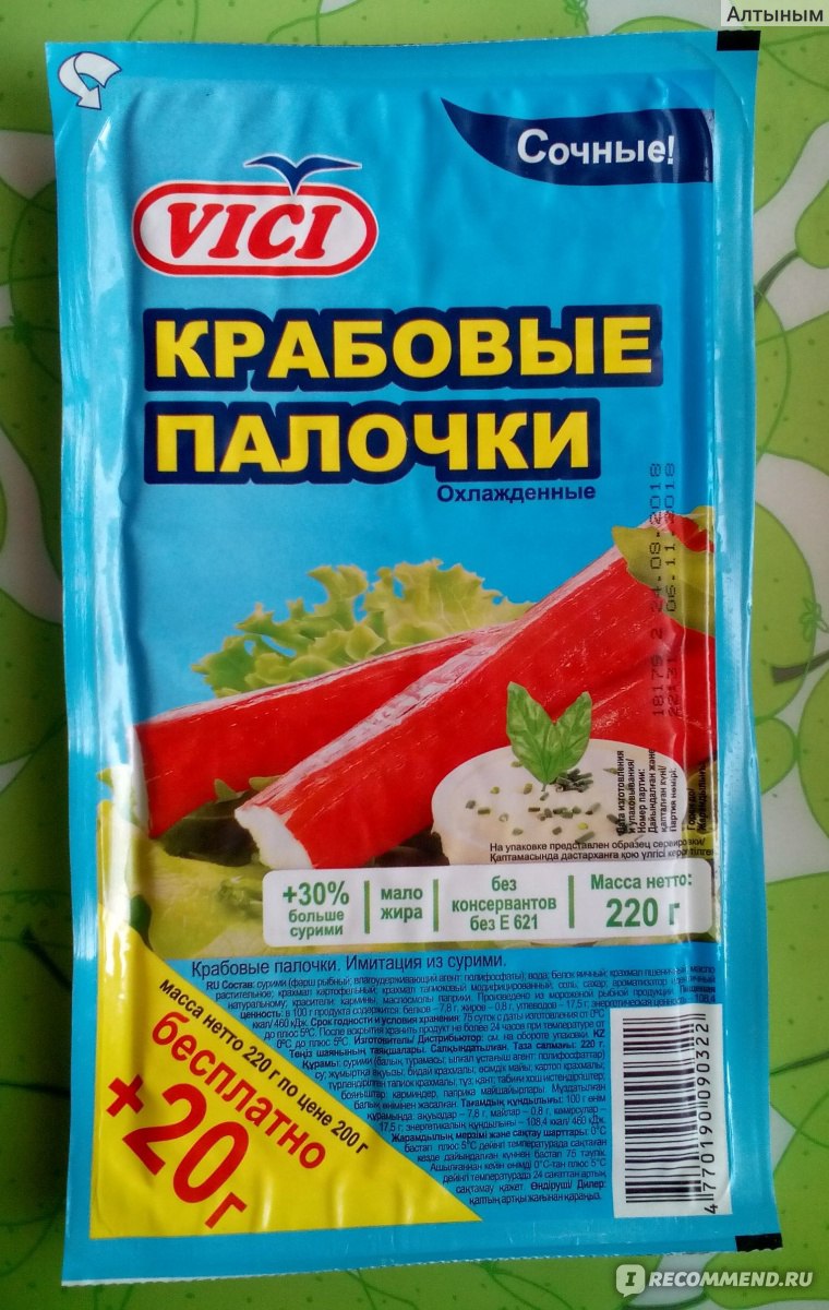 Крабовые палочки Vici Охлажденные - «Для салатика неплохо (рецепт легкого  салата в отзыве), фаршировать вряд ли получится...+ФОТО» | отзывы