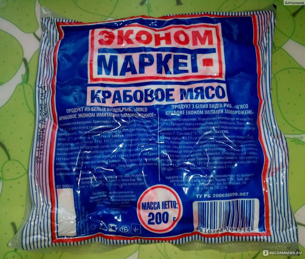 Крабовое мясо фото в упаковке