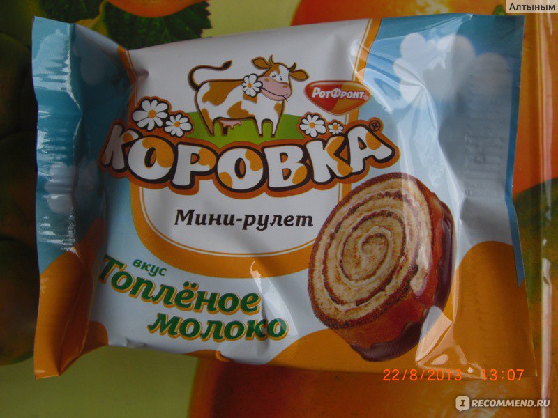 Мини рулет коровка