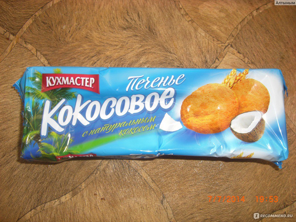 Глазуный печенье с кокосом