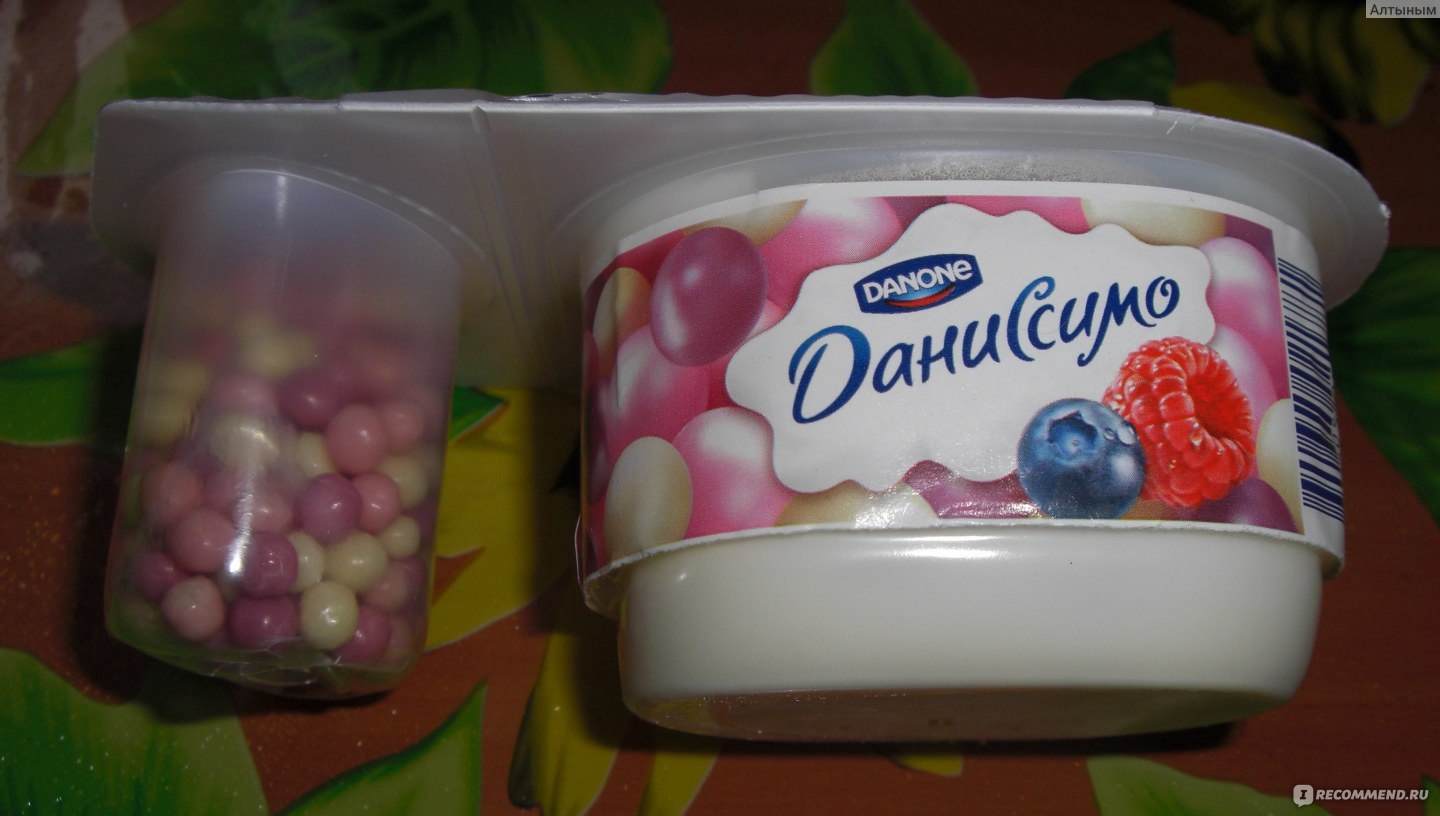 Данон с шариками. Йогурт с шариками. Даниссимо с розовыми шариками. Даниссимо фантазия. Йогурт с розовыми шариками.