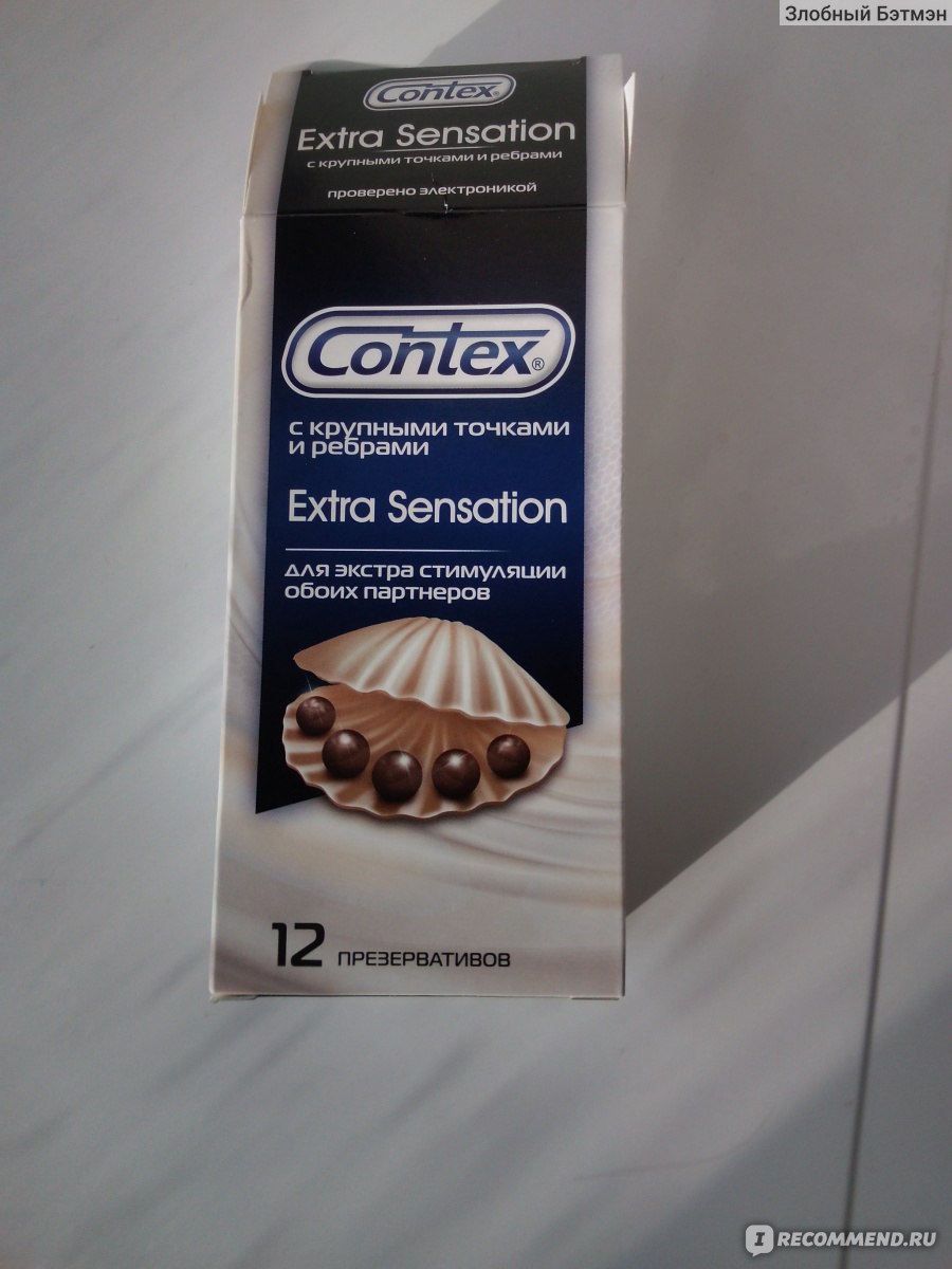 Презервативы Contex Extra Sensation с крупными точками и рёбрами - «Ох уж  эти пупырышки....» | отзывы