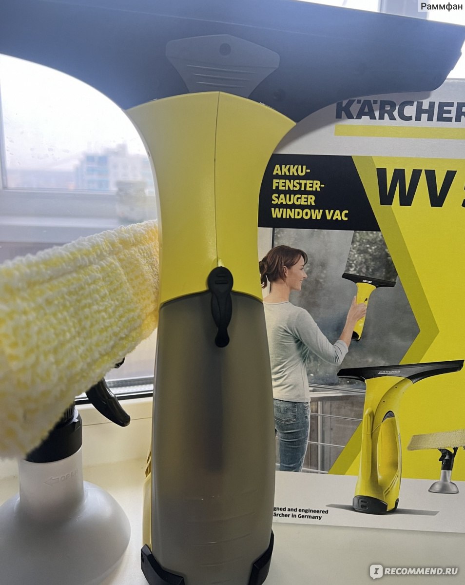 Стеклоочиститель Karcher WV 50 PLUS - «Разводы людей или разводы на окнах?  Дополненение спустя год» | отзывы