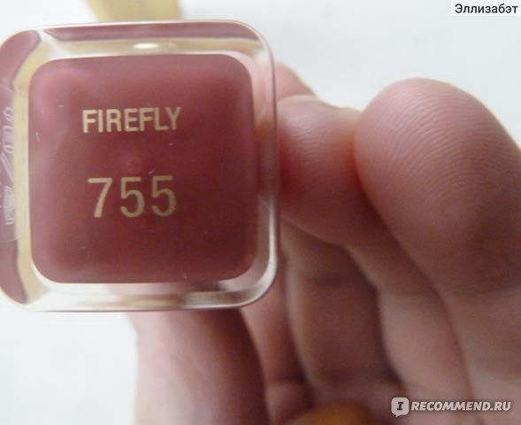 max factor firefly lipstick